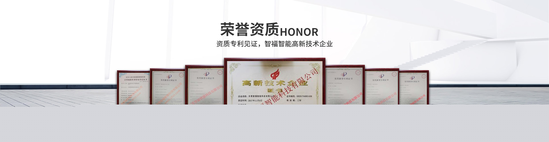 證書